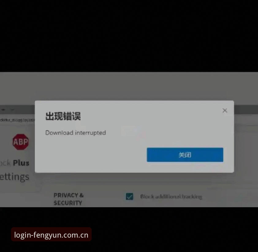 风云体育APP下载失败？这份实用指南帮你解决常见问题