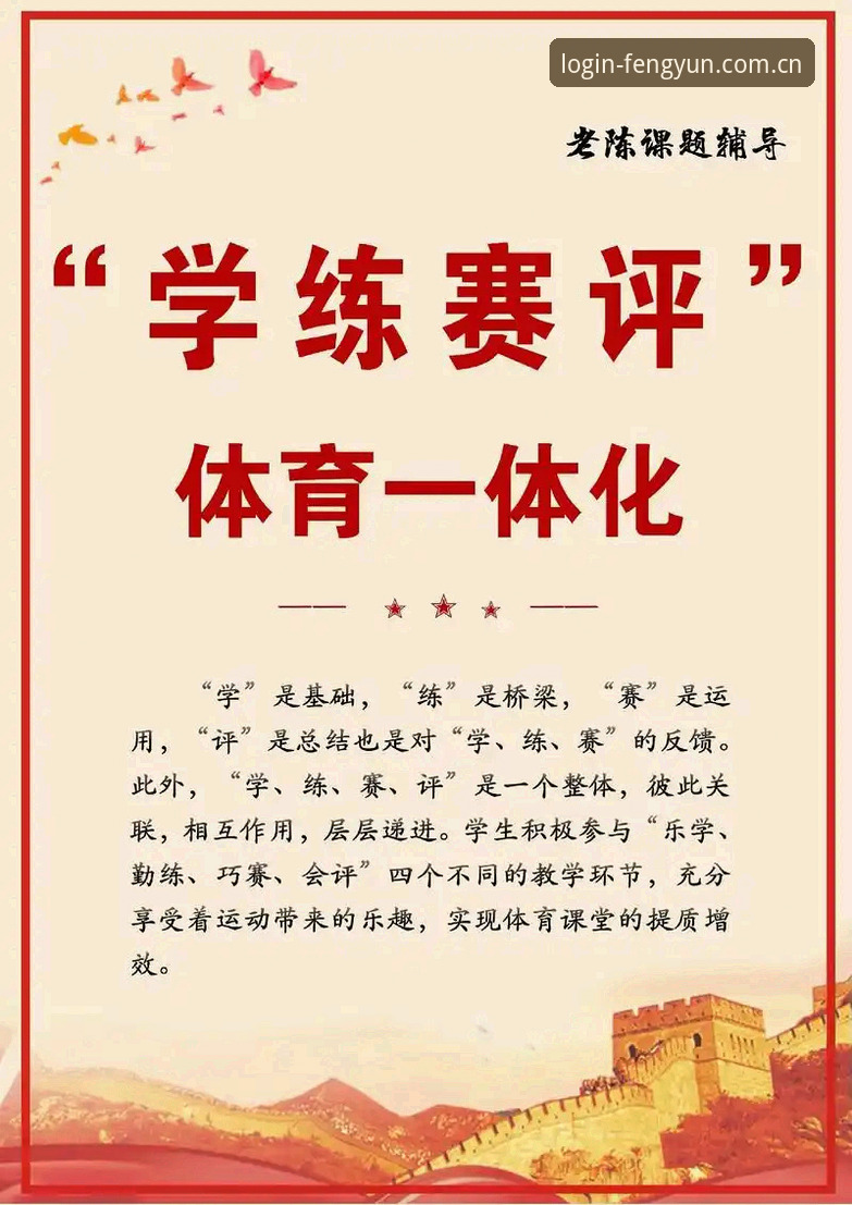 资深用户分享：风云体育平台实战功能全解析，靠不靠谱看完就懂