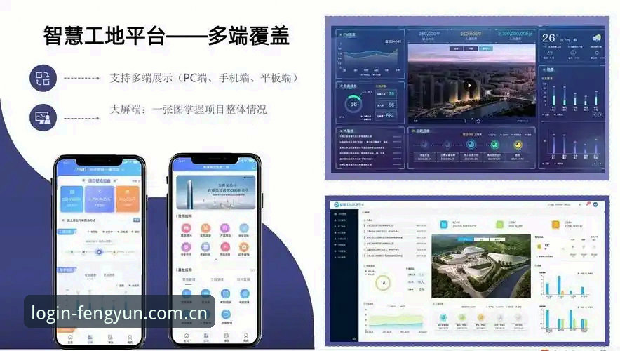 风云体育最新版本V2.3.0深度解析：移动端体育数据生态的下一站