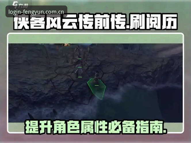风云体育安全吗 风云体育平台使用完整指南:安全性分析与功能详解